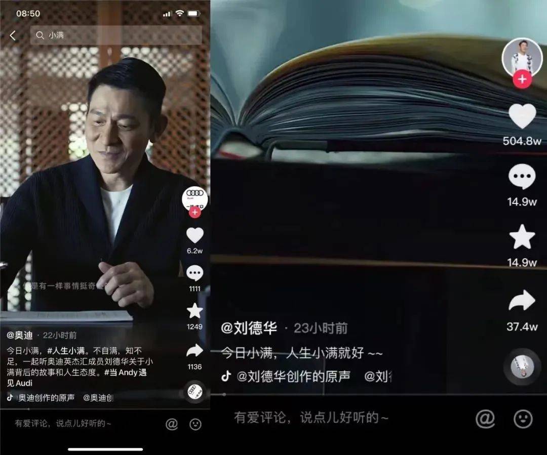 2022收官！盘点风靡全网的年度十大营销“之最”