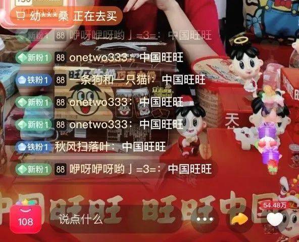 2022收官！盘点风靡全网的年度十大营销“之最”
