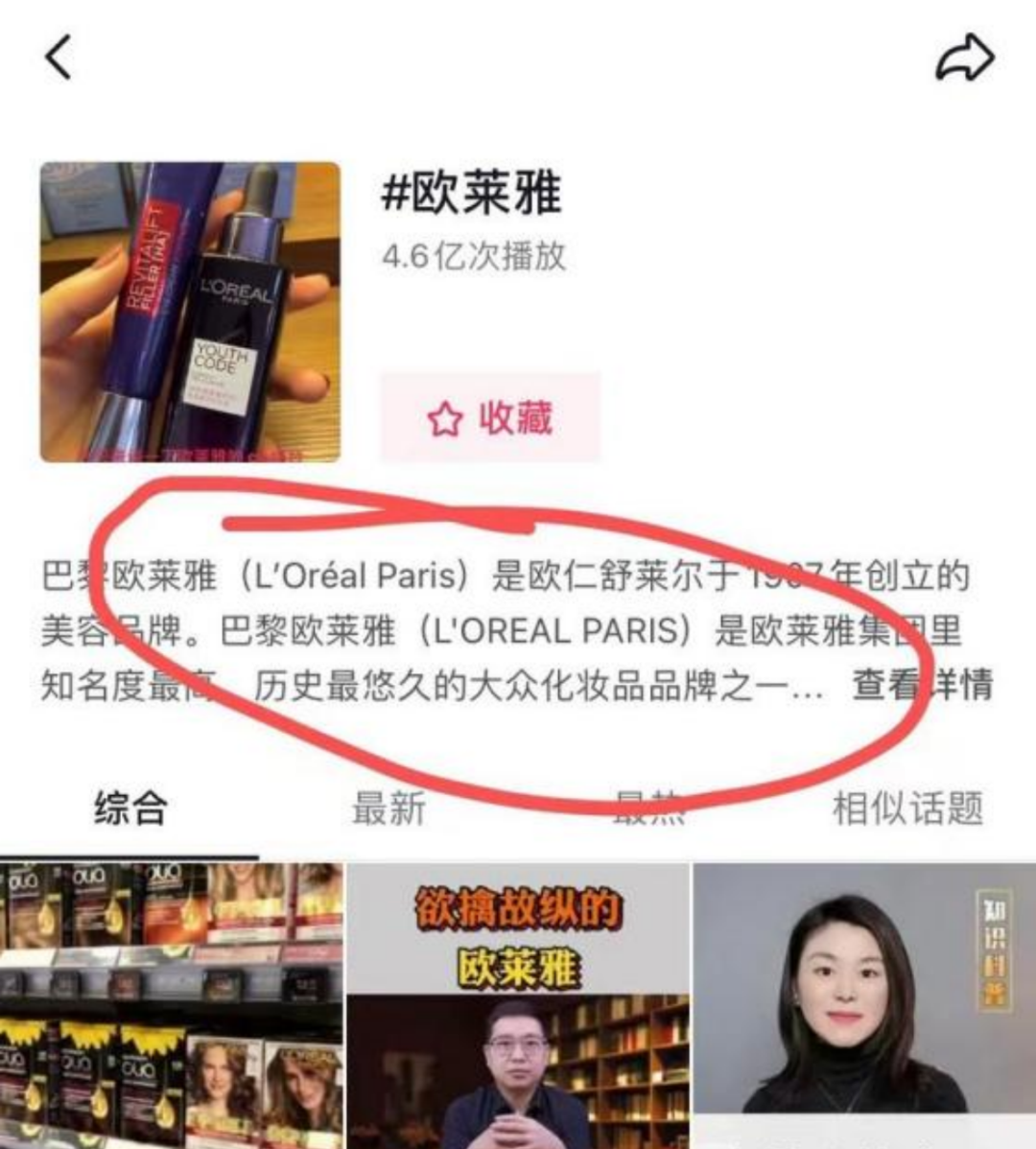 抖音挂天猫链接的扣点是多少？挂天猫链接是否会影响转化？抖音头部主播的信息流授权一般怎么收费？
