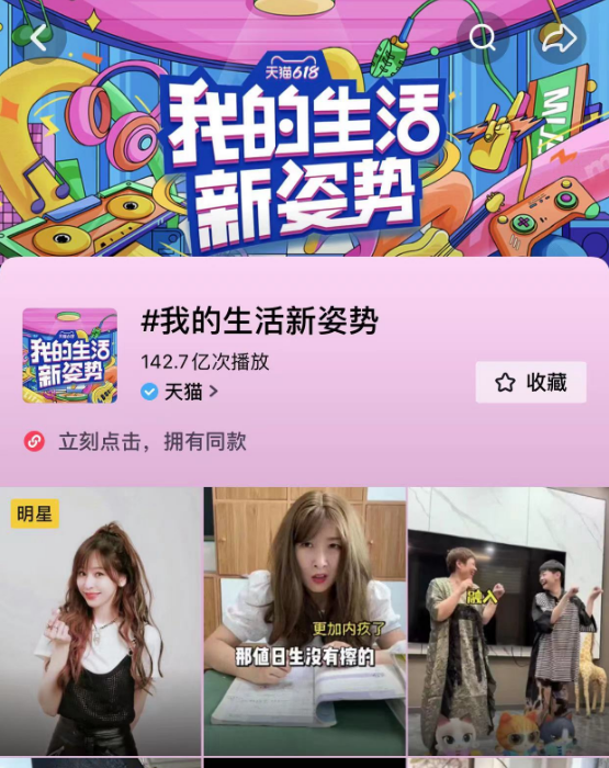 打破传统营销僵局，UGC互动营销或成品牌必争之地