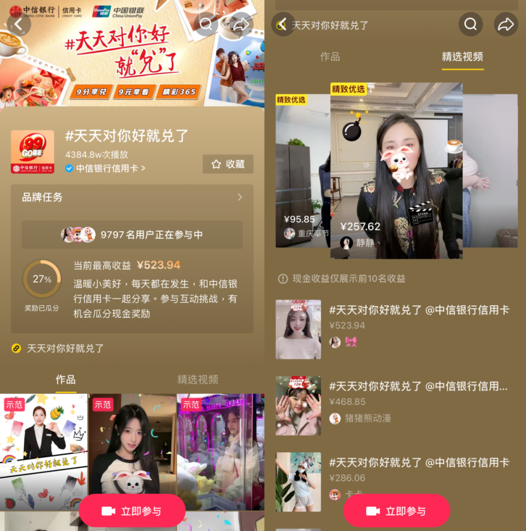 存量竞争时代，更需要品牌发力