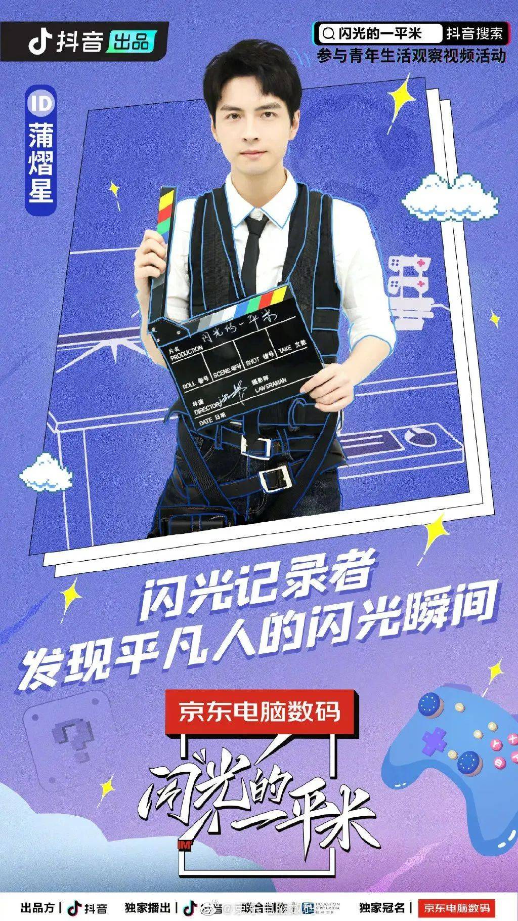 2022年杰出公关营销案例，2023品牌营销趋势“转折与革新”