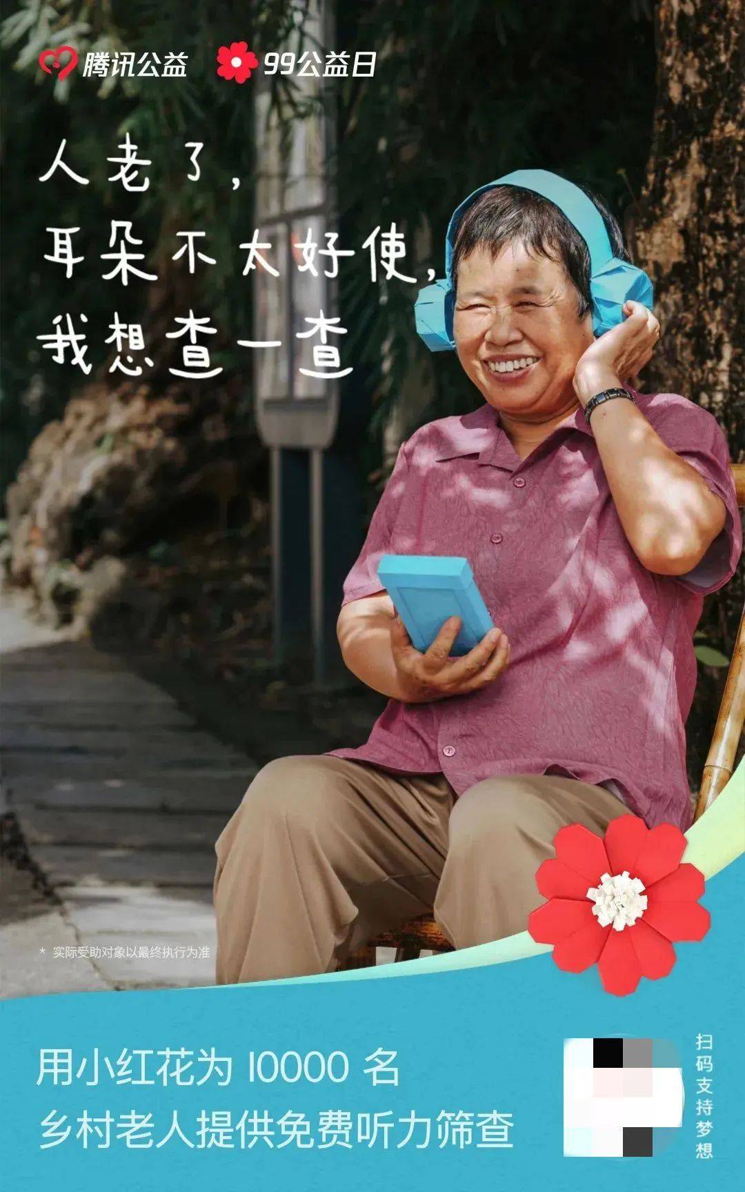 2022年杰出公关营销案例，2023品牌营销趋势“转折与革新”