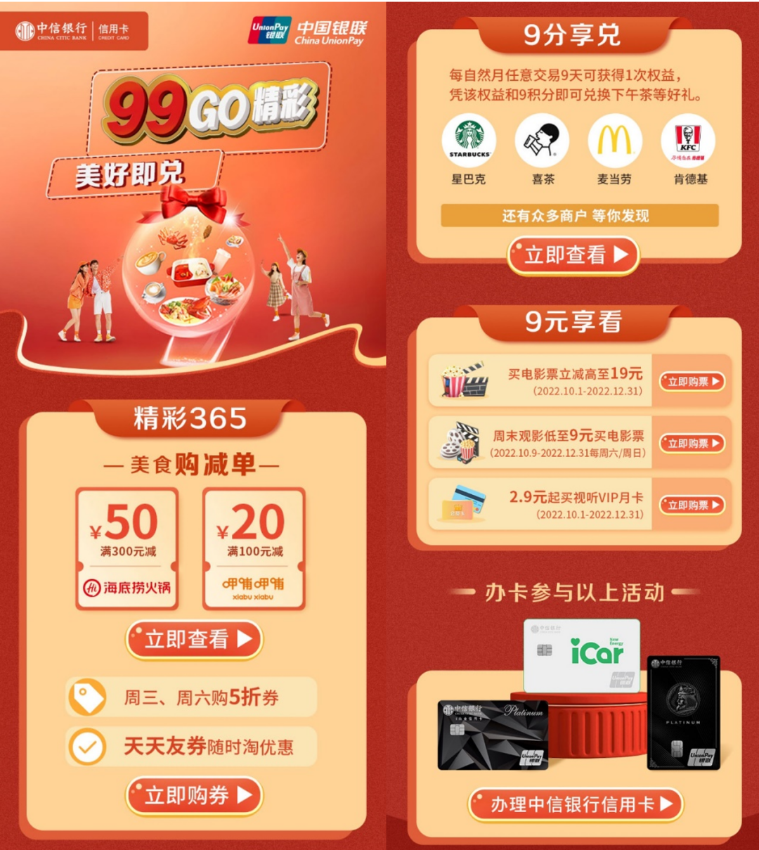 存量竞争时代，更需要品牌发力