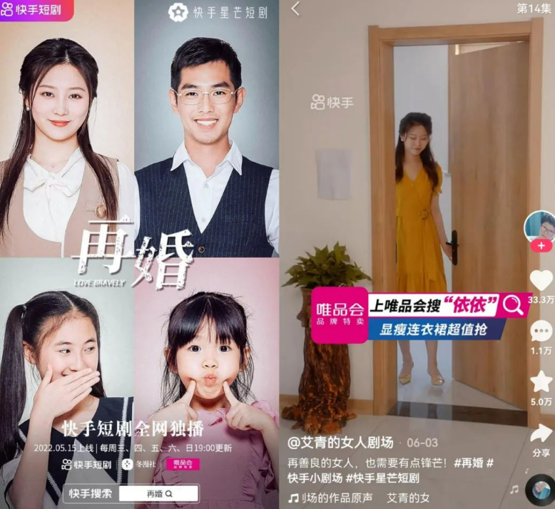2022年杰出公关营销案例，2023品牌营销趋势“转折与革新”