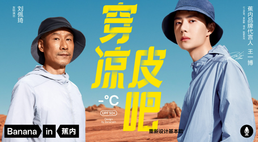 2022年杰出公关营销案例，2023品牌营销趋势“转折与革新”