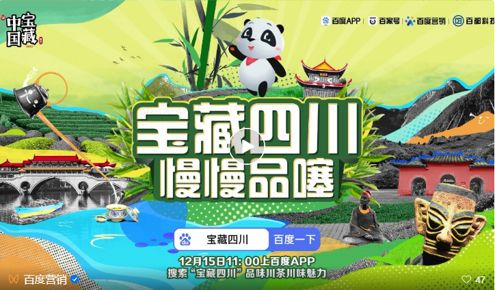 2022年杰出公关营销案例，2023品牌营销趋势“转折与革新”