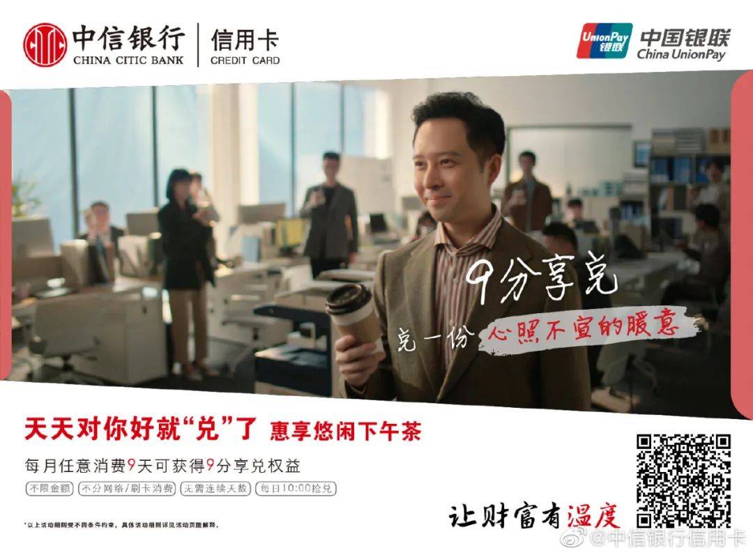 存量竞争时代，更需要品牌发力