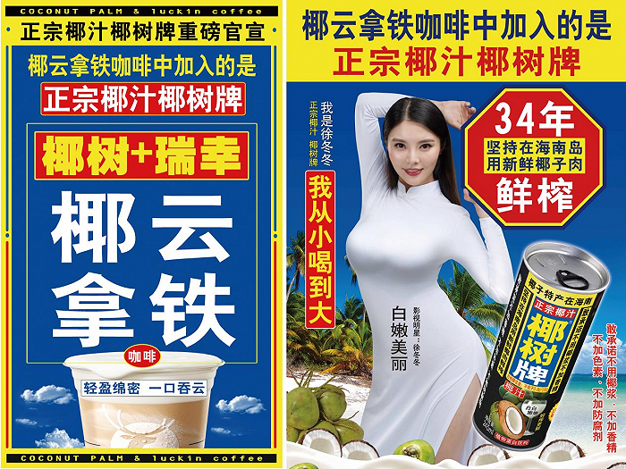 2022收官！盘点风靡全网的年度十大营销“之最”