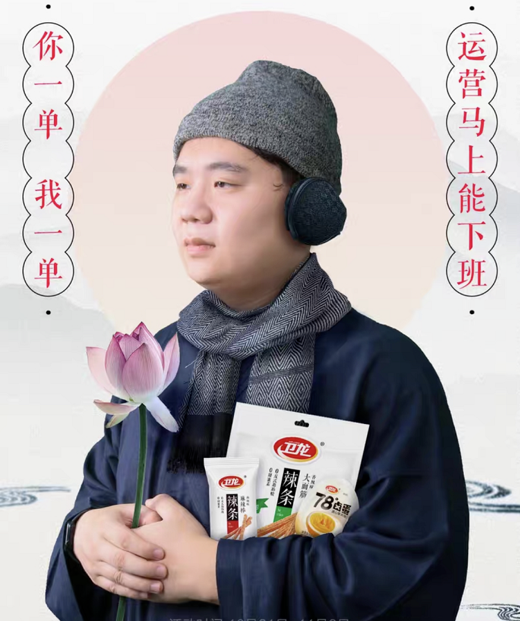 2022十大沙雕广告，治愈一年的不开心