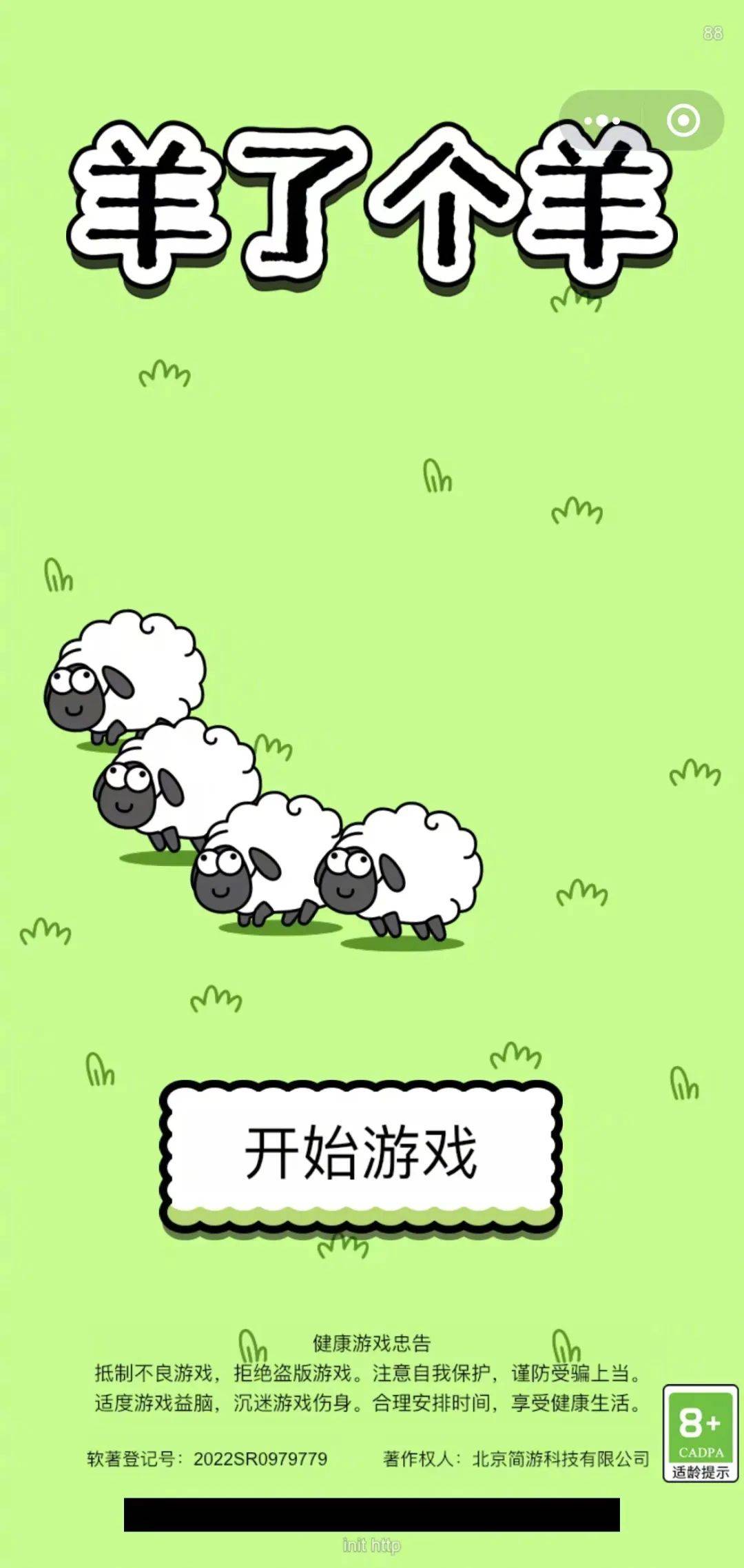 2022收官！盘点风靡全网的年度十大营销“之最”