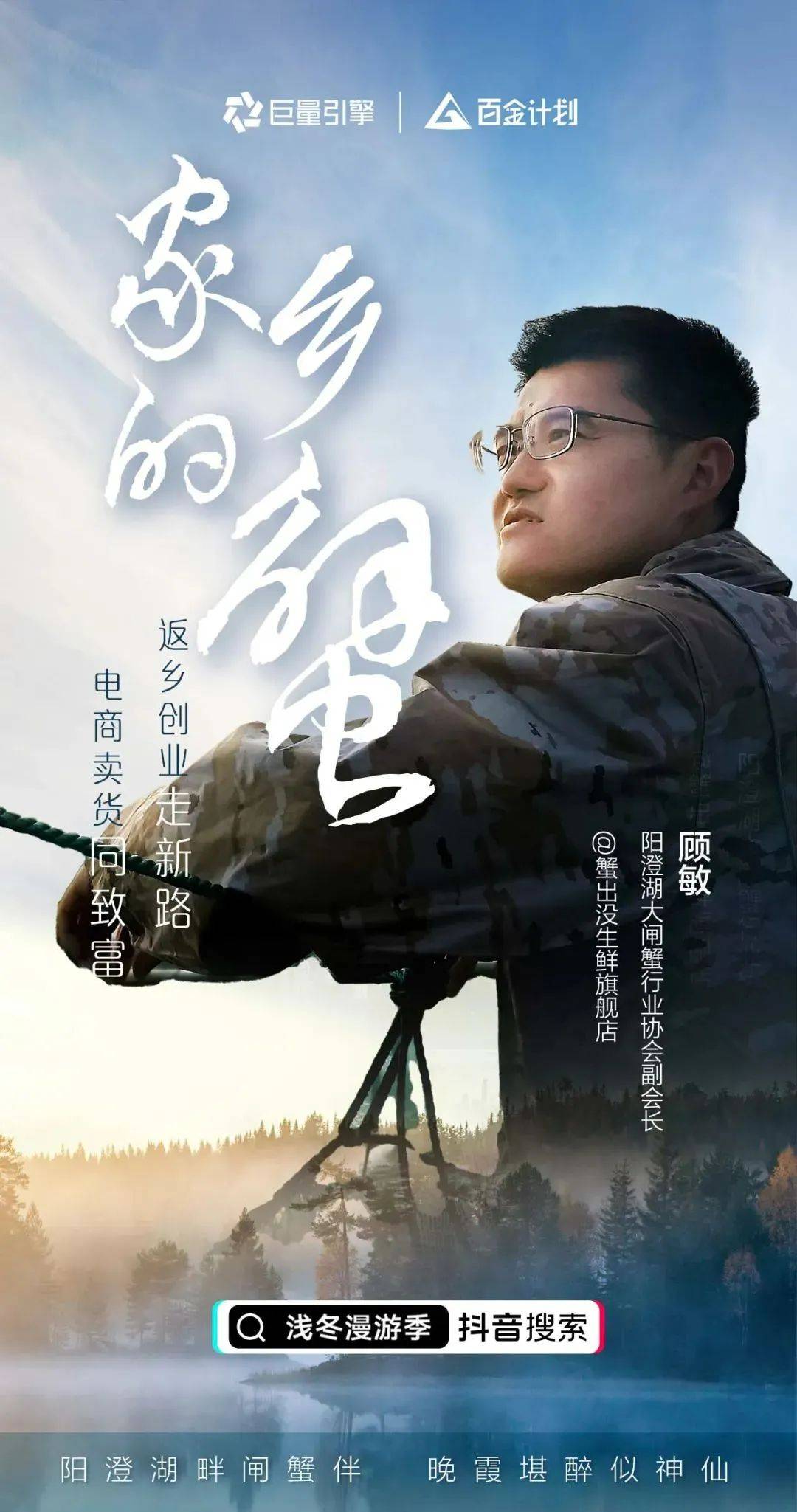 2022年杰出公关营销案例，2023品牌营销趋势“转折与革新”
