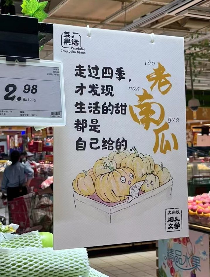 2022年,我心中最好的22句文案