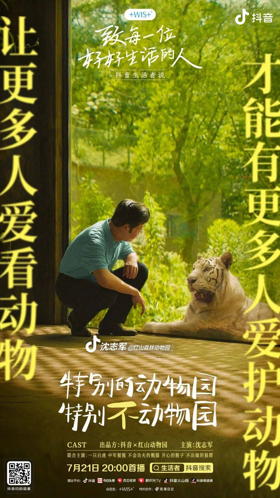 2022年,我心中最好的22句文案