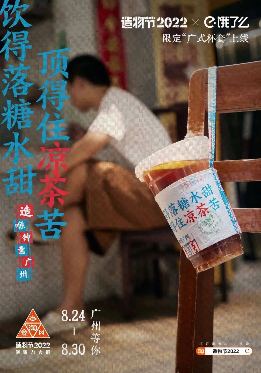 2022年，我心中最好的22句文案