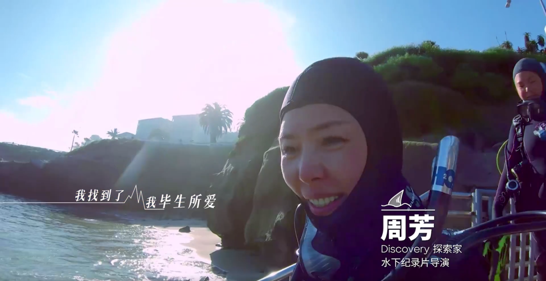 哈弗酷狗 x Discovery打造探索生活节，张震岳与探索家们围炉夜话