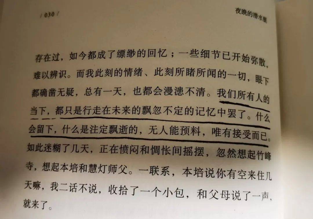 2022年,我心中最好的22句文案