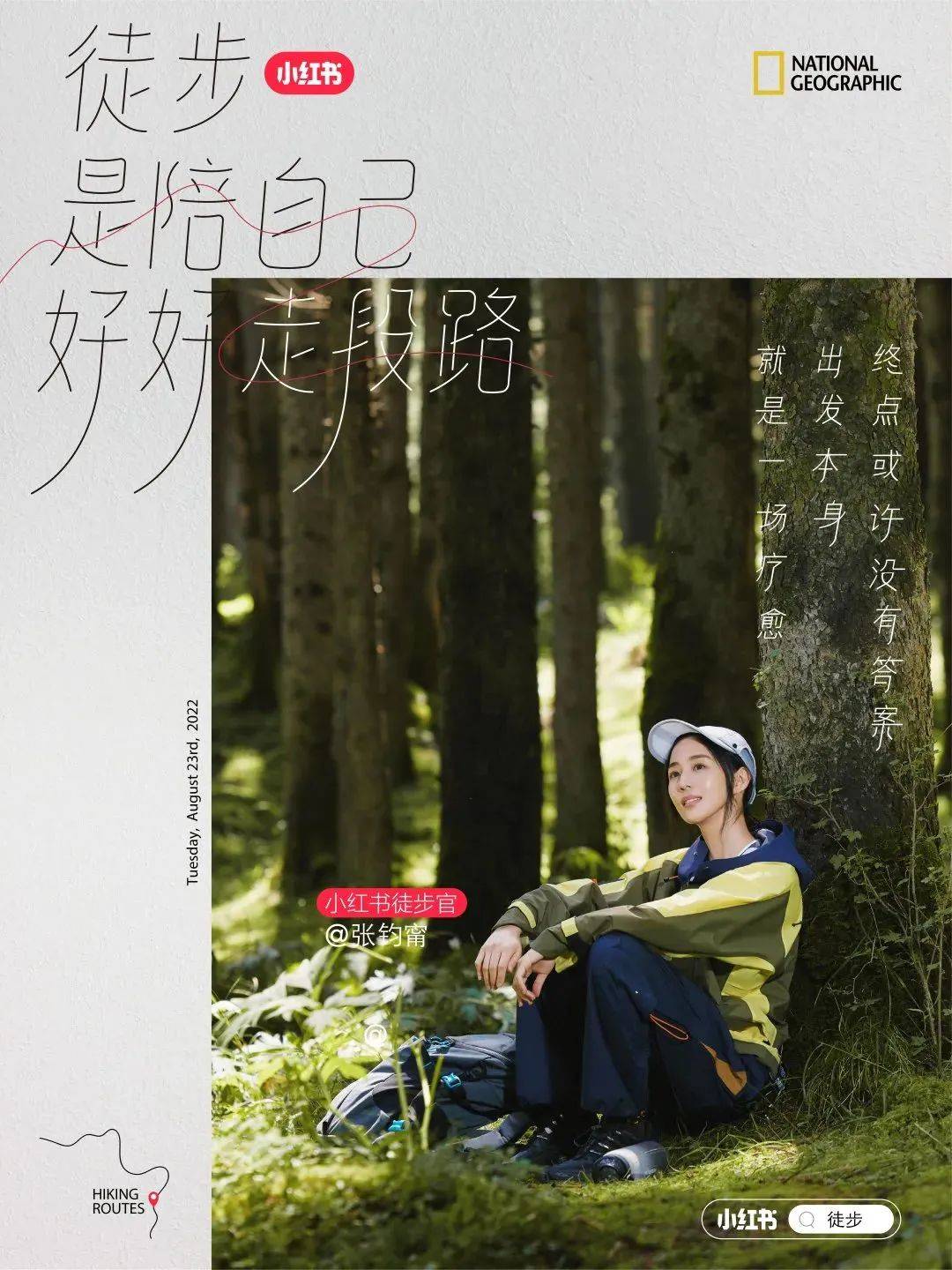 2022年，我心中最好的22句文案