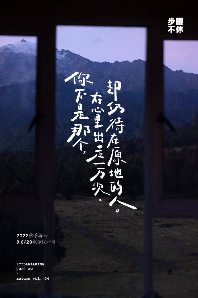 2022年，我心中最好的22句文案