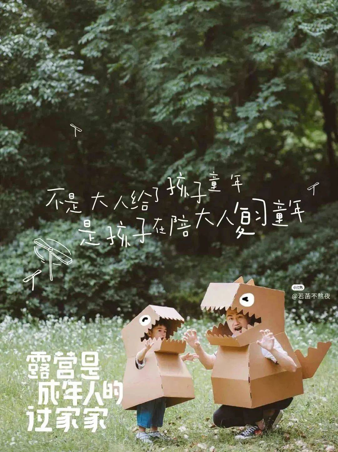 2022年，我心中最好的22句文案
