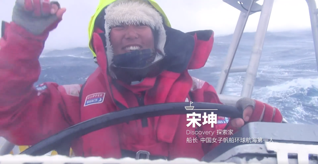 哈弗酷狗 x Discovery打造探索生活节，张震岳与探索家们围炉夜话