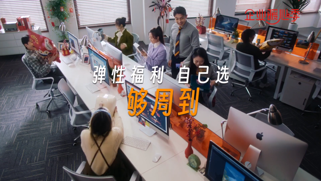 京东“企业暖心季”，以“周到”创造用户价值