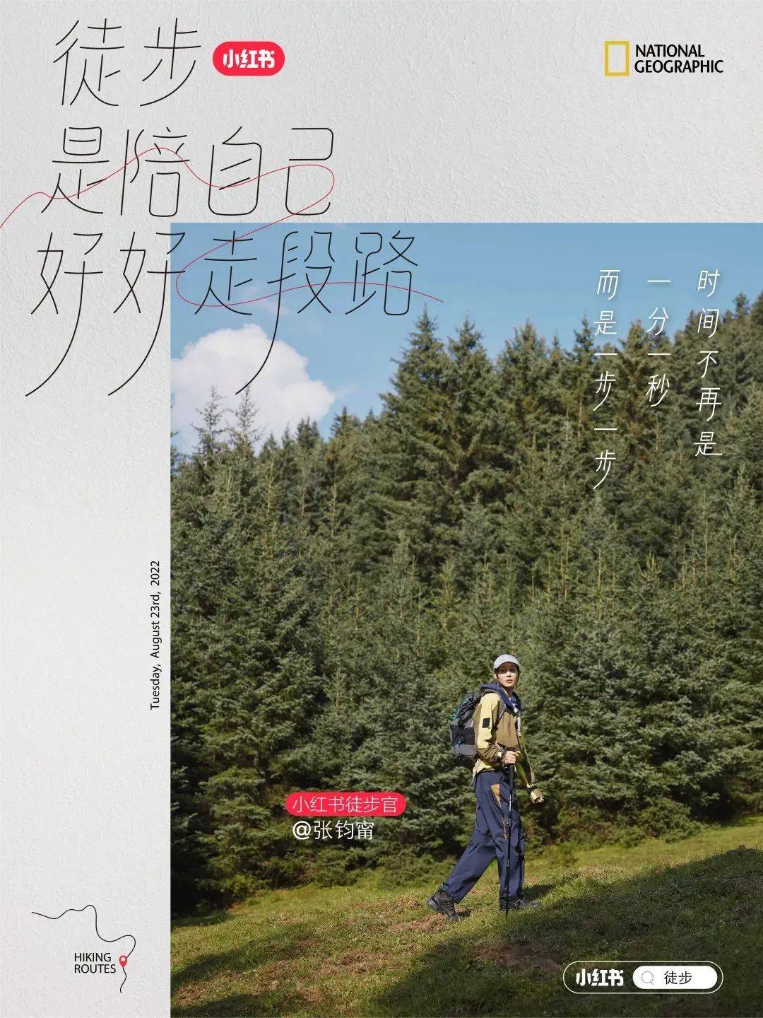 2022年,我心中最好的22句文案