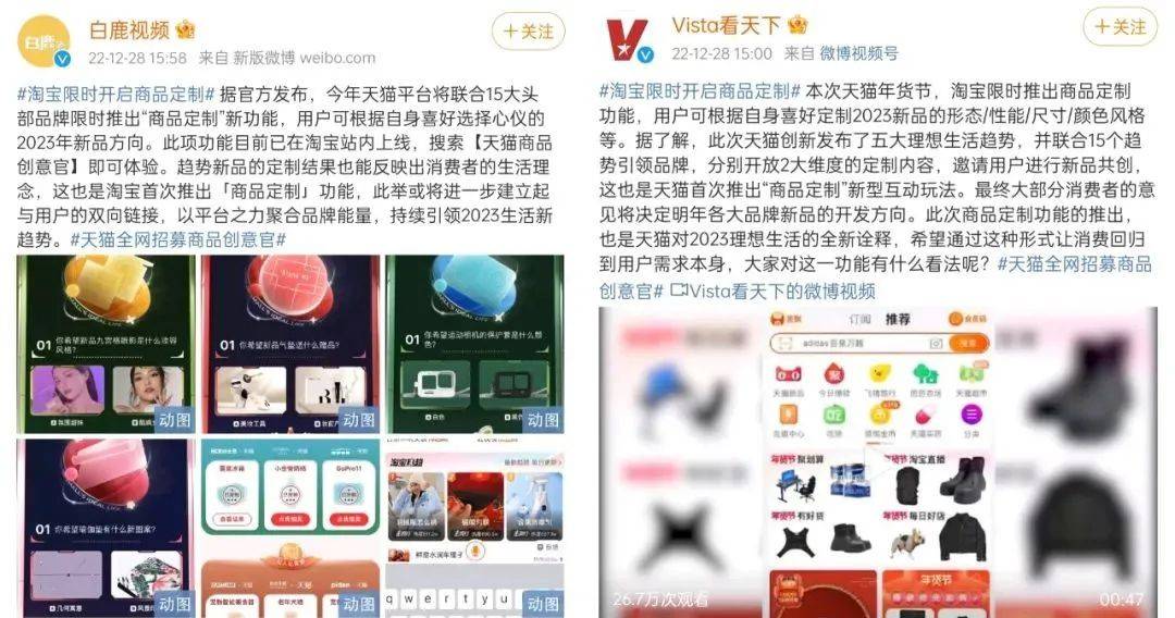 如何迎接2023？天猫年货节带来新手攻略