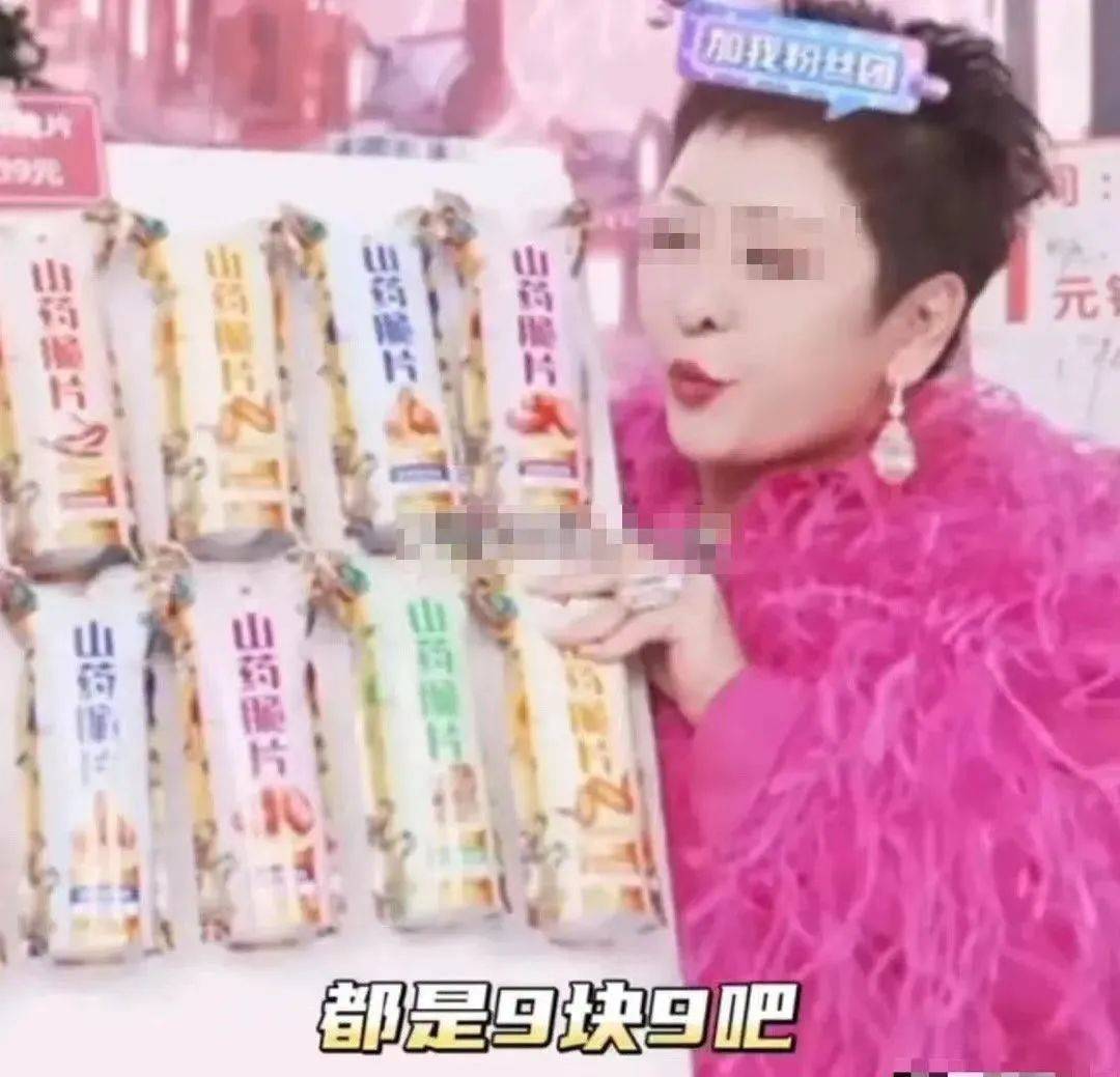 大S直播带货，要抢张兰饭碗？