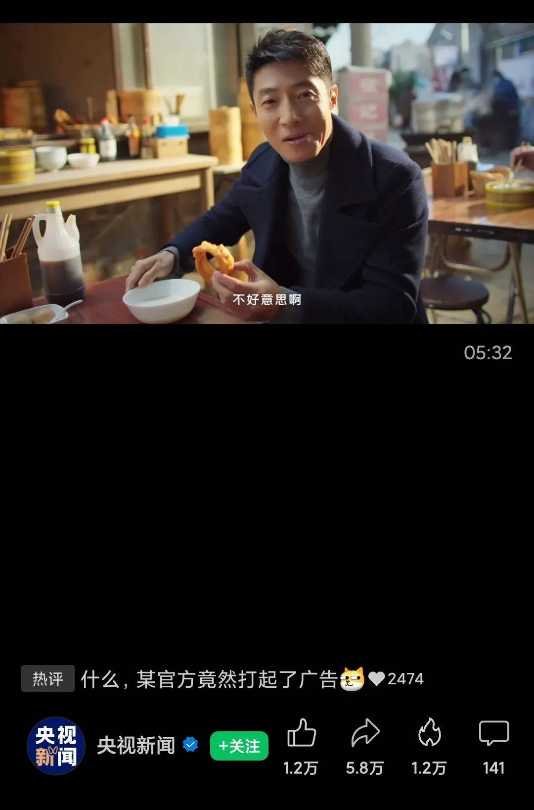 撒贝宁x何同学梦幻联动，vivo解锁科技背后的“人文之悦”