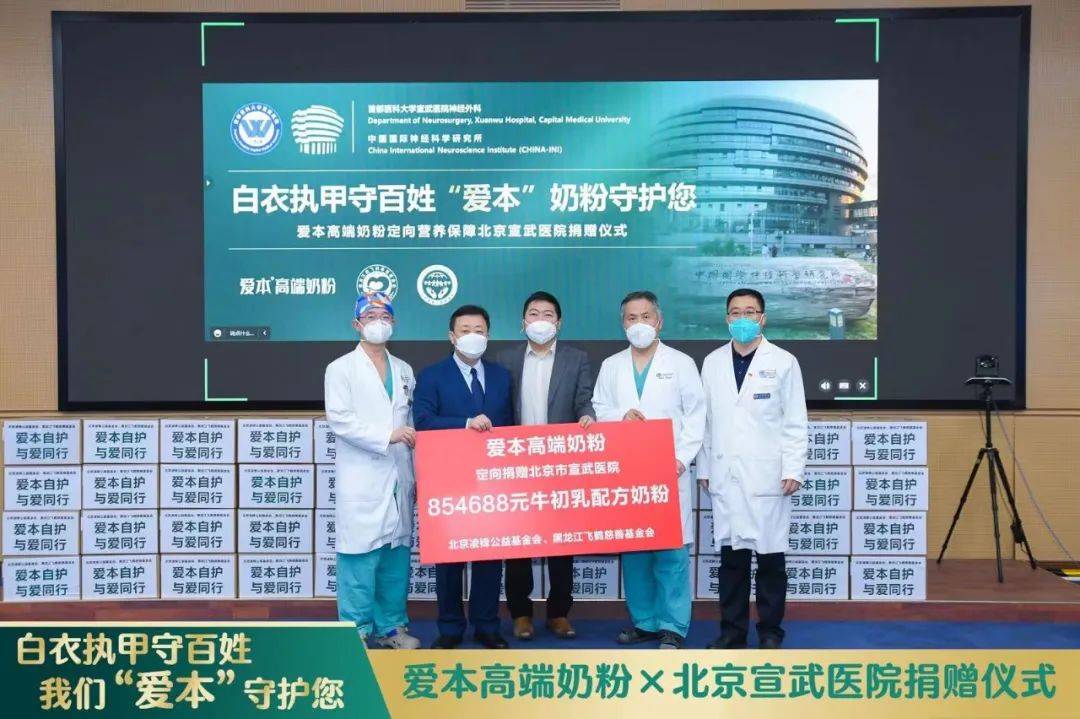 品类战争：霸屏三大顶级年终秀的爱本，与成人配方奶粉的春天
