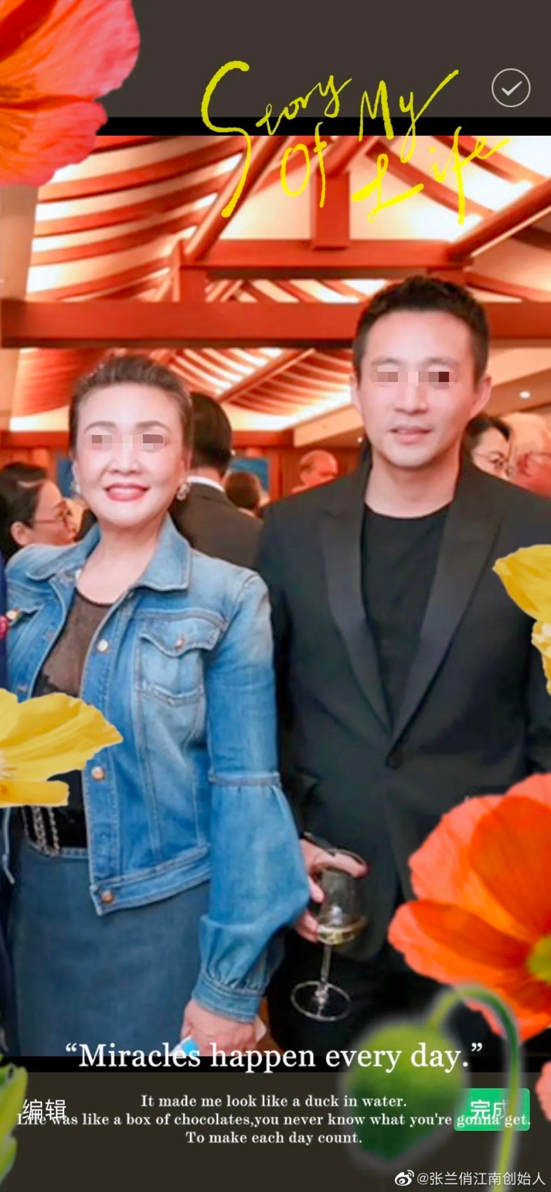 大S直播带货，要抢张兰饭碗？