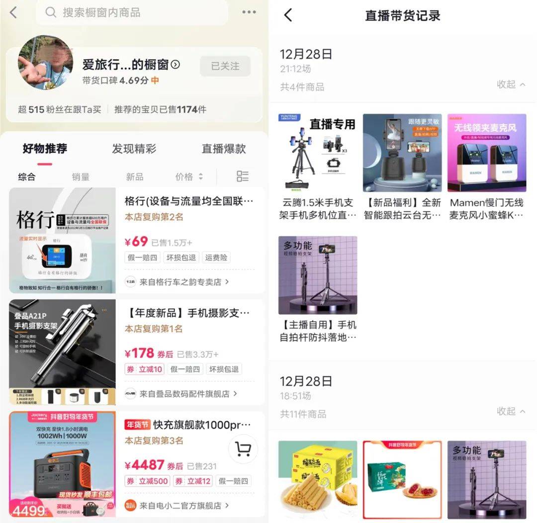 5个月涨粉15万，轻松月入2万元！拍旅游视频怎么挣钱？