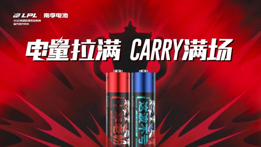 跨界全球顶级科幻IP！南孚x《三体》开启2023电量新纪元