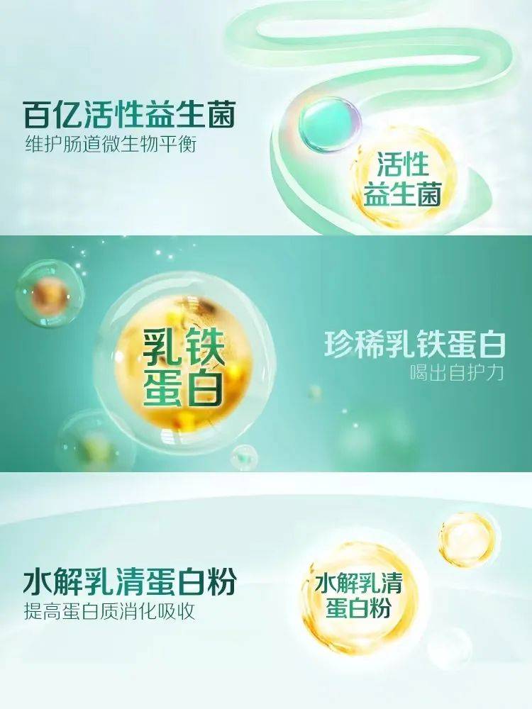 品类战争：霸屏三大顶级年终秀的爱本，与成人配方奶粉的春天