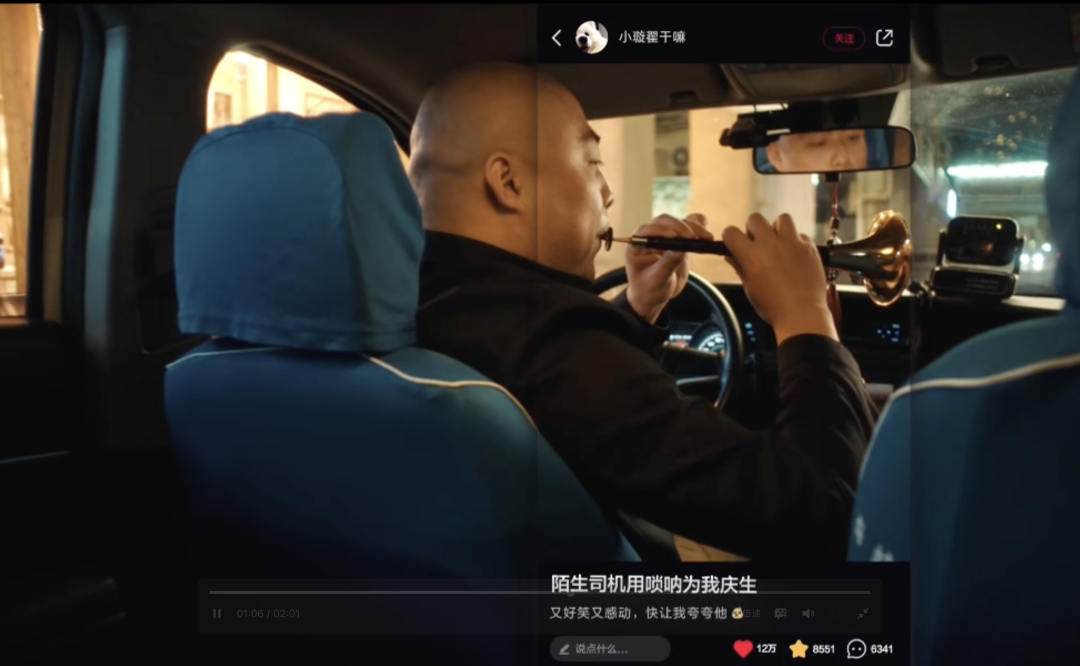 百事发布「把乐带回家」贺岁微电影、美团外卖「盘一盘2022的外卖」、小红书发布年度小事大赏 | 案例精品店