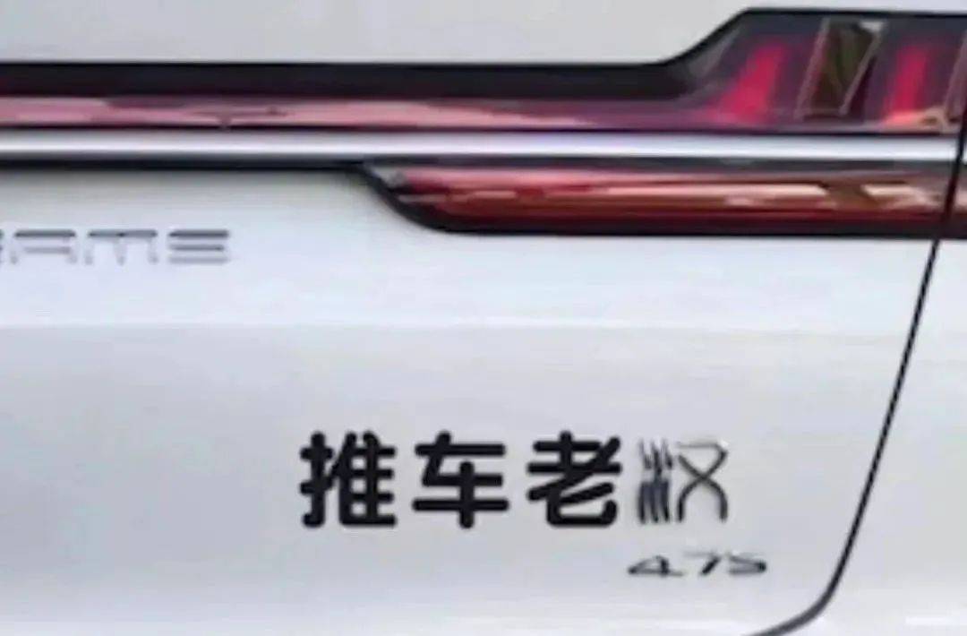 又被骂了！比亚迪新LOGO，以甲骨文为灵感，却跟牙线长得一摸一样？网友：只能说丑得很有底蕴……