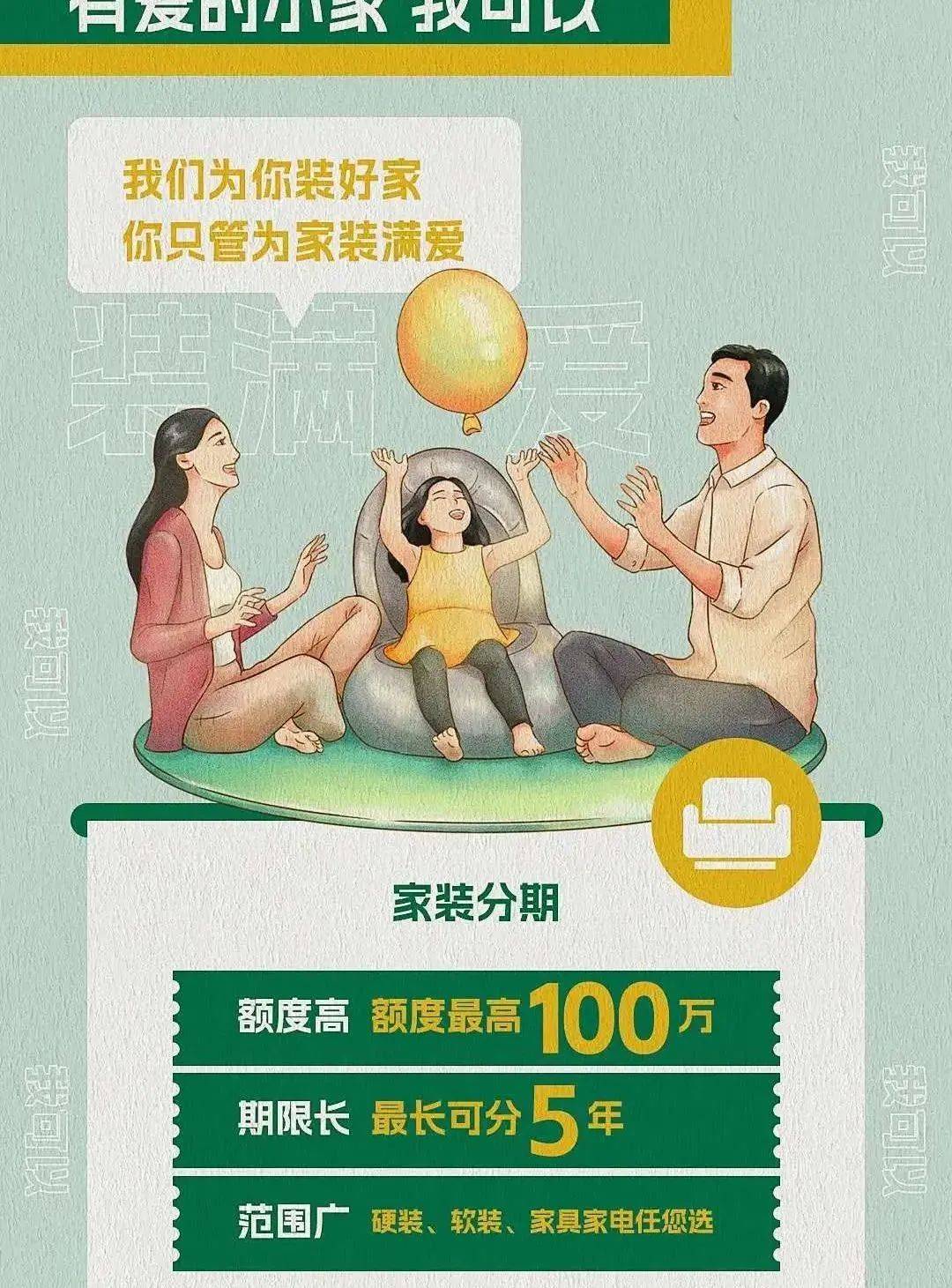 人生可期，农情相伴，农行20周年“回忆杀”焕新品牌新主张！