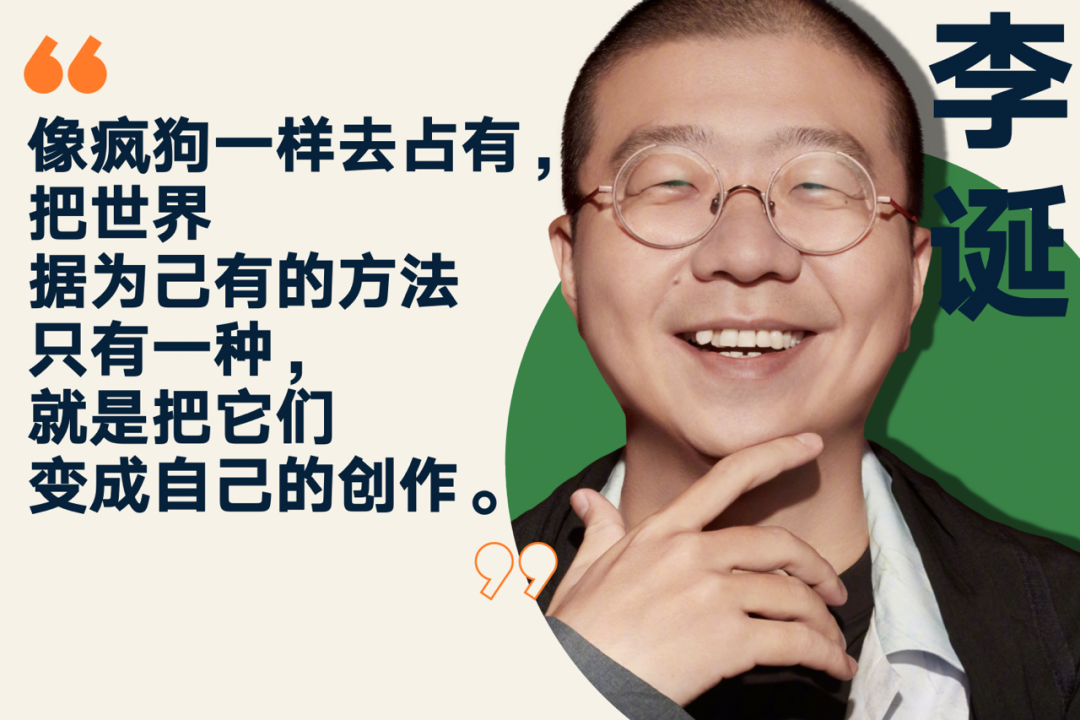 52个文案金句，看完罗振宇跨年演讲