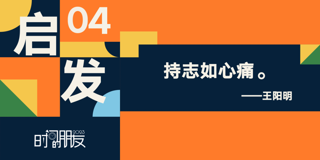 52个文案金句，看完罗振宇跨年演讲