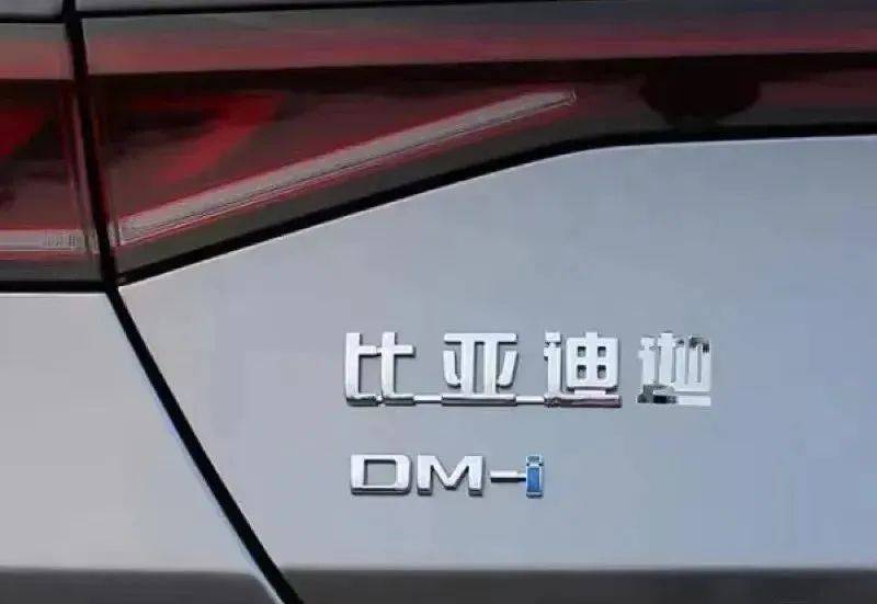 又被骂了！比亚迪新LOGO，以甲骨文为灵感，却跟牙线长得一摸一样？网友：只能说丑得很有底蕴……