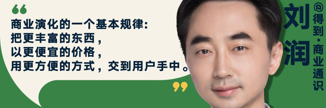 52个文案金句，看完罗振宇跨年演讲
