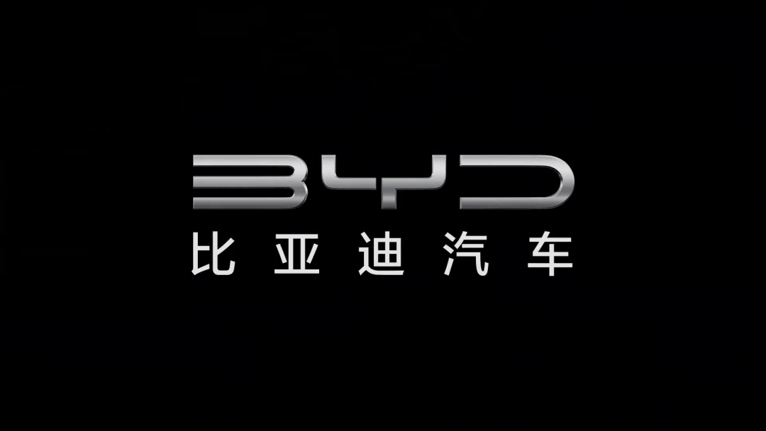 又被骂了！比亚迪新LOGO，以甲骨文为灵感，却跟牙线长得一摸一样？网友：只能说丑得很有底蕴……