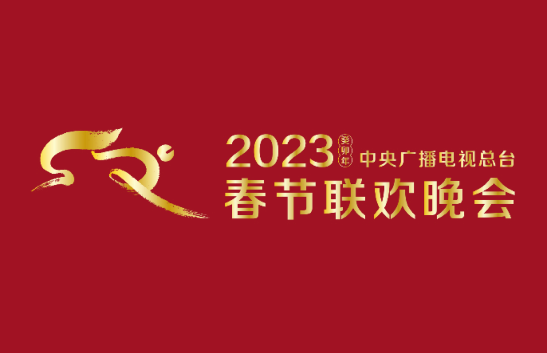 苹果发布兔年logo，网友：鼠里鼠气！