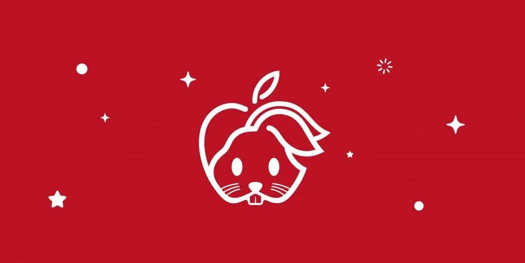 苹果发布兔年logo，网友：鼠里鼠气！
