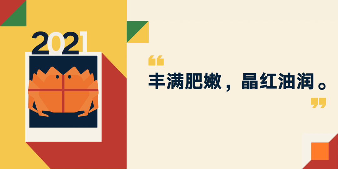 52个文案金句，看完罗振宇跨年演讲