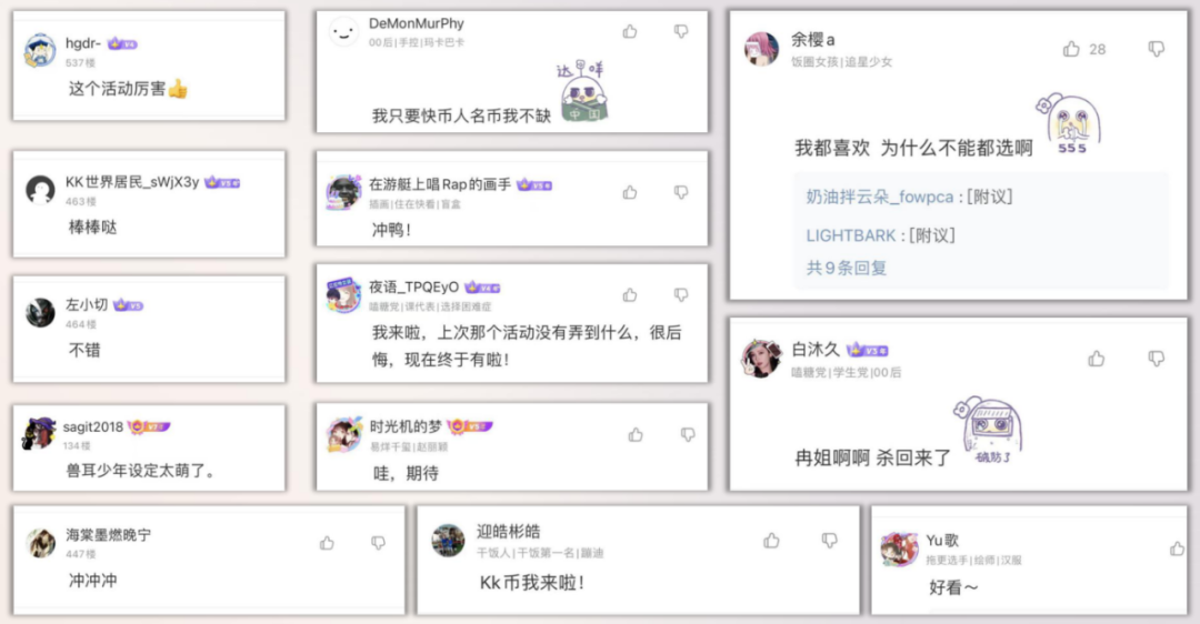 2022年终总结：快看，你是懂年轻人的