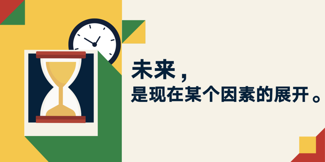 52个文案金句，看完罗振宇跨年演讲