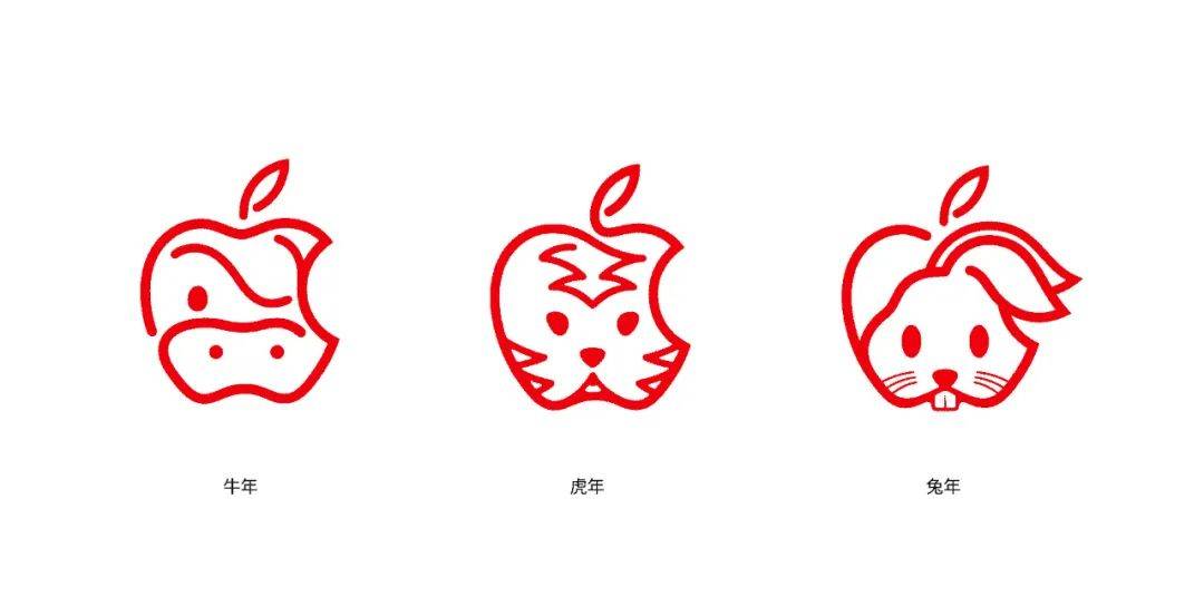 苹果发布兔年logo，网友：鼠里鼠气！