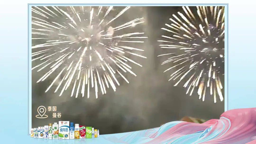 被伊利的新年慢直播治愈了